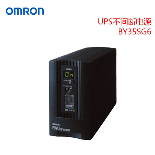 日本OMRON欧姆龙不间断电