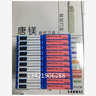 进口刀具GMM2020 15DPR930 GMM2020R 切断 PR930 京瓷原装