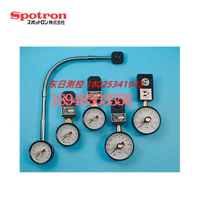 原装日本SPOTRON压力计-2