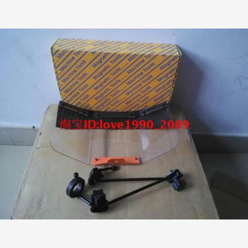 台湾炮塔铣床配件防护镜