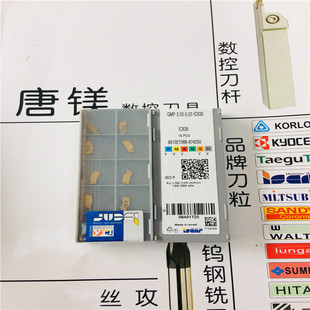 GMP3.00 0.20 IC635 依斯卡 进口 IC656 原装 切断切槽刀片 GFF2R