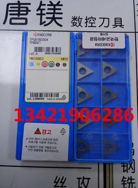 原装进口韩国 京瓷  TPGB160304 TKN3 KW10 处理价格  拍前询价