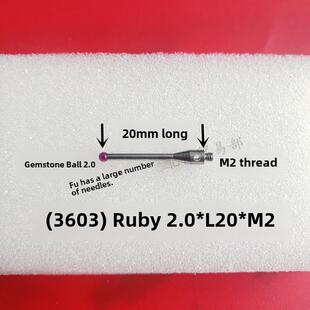邵瑞诺A-5000-3603三标针试验国产代用品M2线三维2.0×20长