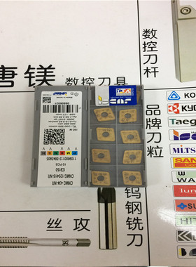 伊斯卡CNMG120416-NR  CNMG 434-NR IC9150  拍前询价