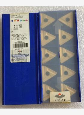 原装进口株洲钻石数控刀片 CN25  31603CZ  处理  价格优惠