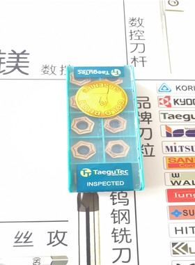 特固克刀粒 HNMX050410-MM TT9080 加工钢材 不锈钢 材质