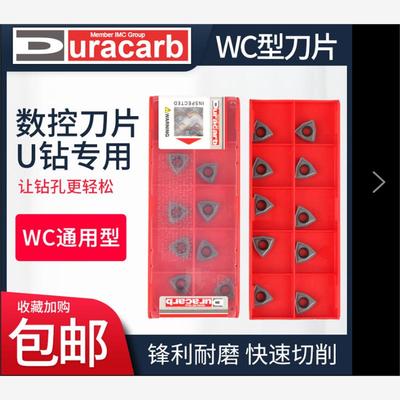 韩国进口杜龙卡浦模具铸