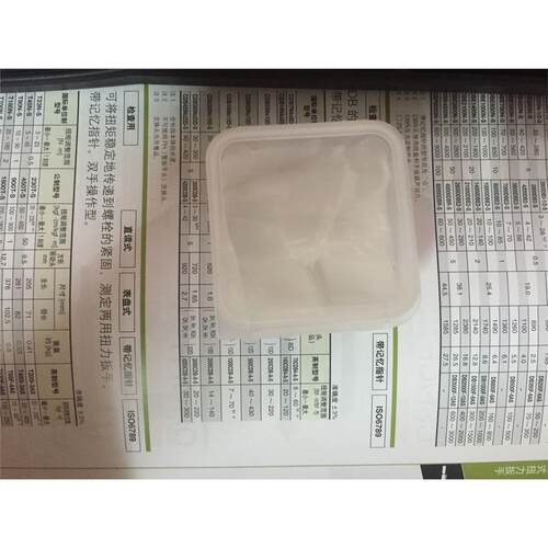 铆钉枪铆螺母气动专用油