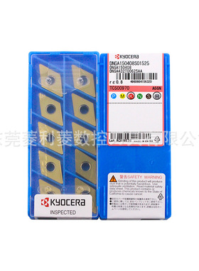 DNGA150408S01525 A66N   原装京瓷刀片 KYOCERA