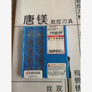 原装进口京瓷车刀片 DCGT11T302/01MP-CK PR1225/1025 拍前询价