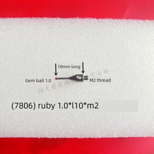 邵瑞诺A-5000-7806三标针国产代用品M2螺纹三维1.0宝石针试验