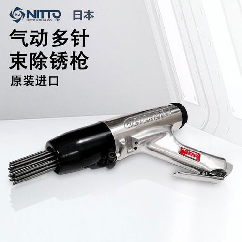 日本进口日东工器NITTOK
