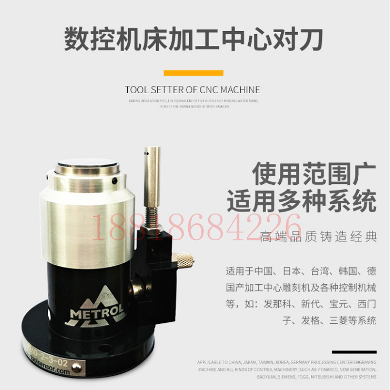 原装进口日本美德龙METRO