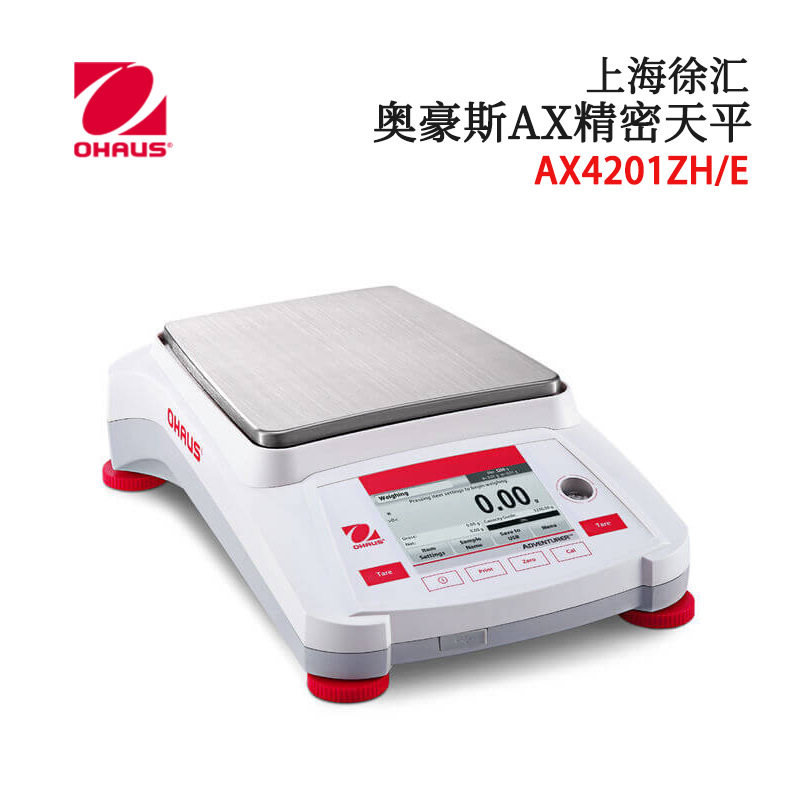 全新日本原装进口OHAUS奥豪斯AX精密天平AX4201ZH/E AX4201ZH系列