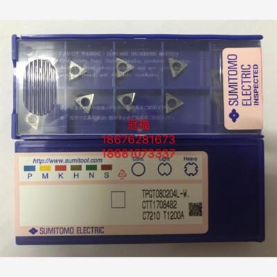 TPGT080204L-W1A原装日