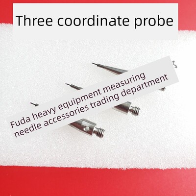 邵瑞诺A-57632三标针试验