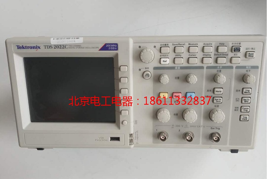 泰克Tektronix TDS2022C数字示波器