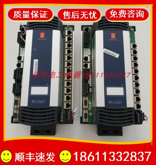 动力定位系统KONSBEG发货快