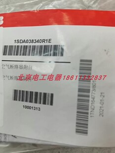 ABB E型框架断路器欠压延时示辅助触点开关 GR.801 议价