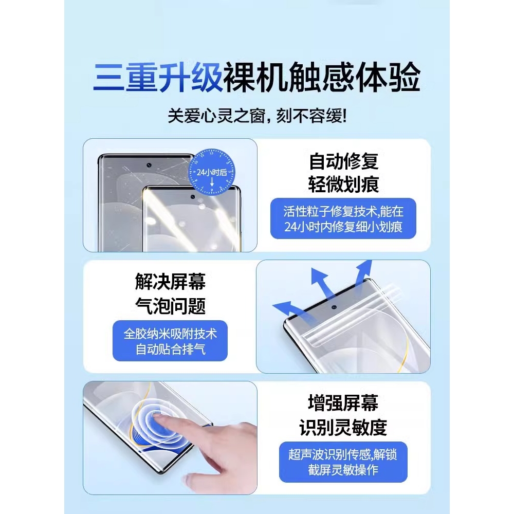青盾适用vivos19pro曲屏手机膜s19s18e全屏高清pro防指纹抗蓝光s17s16水凝膜s15pro无白边s12s10防窥s9/s7t软