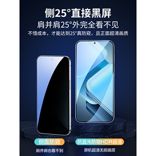 青盾适用iqooz9/10turbo+钢化膜vivoiqooz10x防窥膜iqooneo9spro+/8/7/6手机iqoo13/12/11s全屏neo贴膜iq爱酷