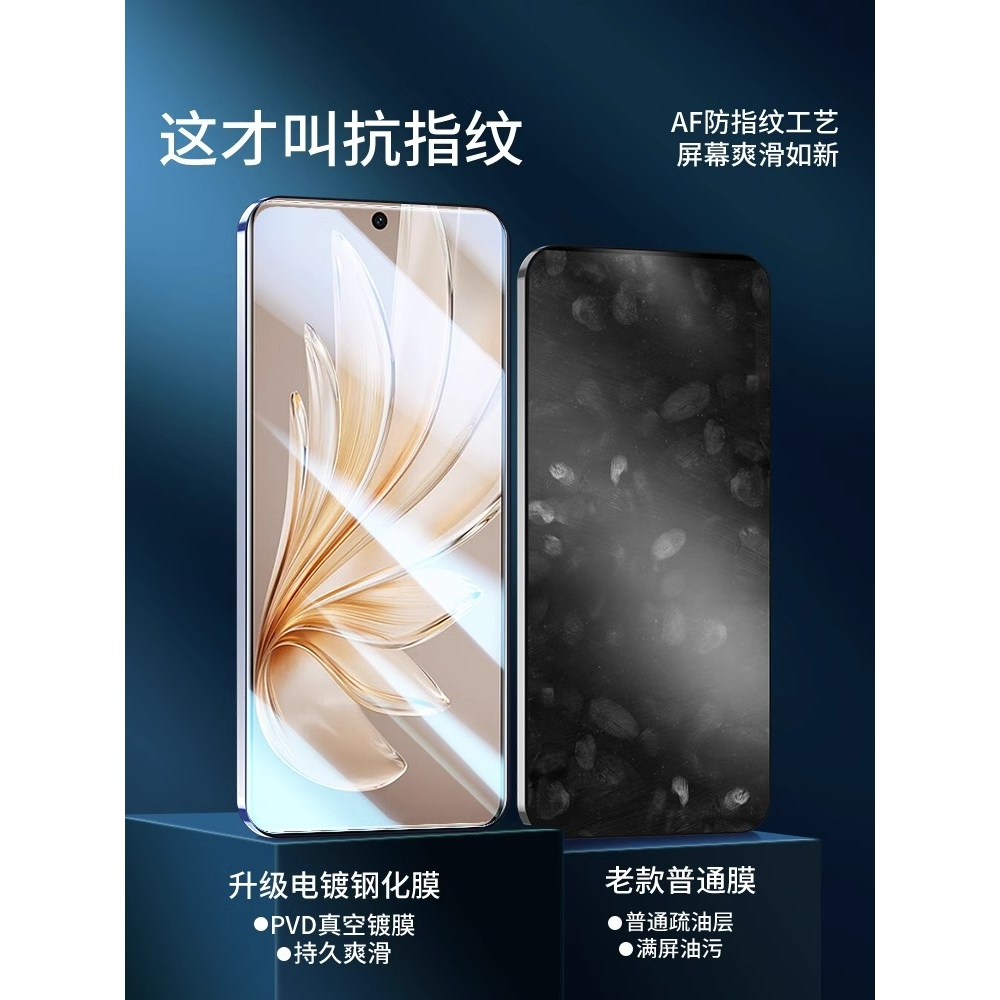 青盾适用vivos20钢化膜s20pro手机膜水凝膜全屏覆盖vivo新款s20系列防摔高清vo全包s二十贴膜por抗蓝光二零保