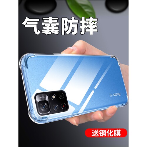青盾适用红米note11手机壳note11tpro手机套11e/epro气囊硅胶11r防摔11pro/+保护套redmi全包pro11se男女新款