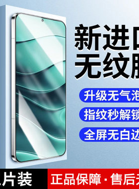 青盾适用华为nova13高清钢化膜nova11se全屏高清nova10青春版nova9se手机膜8se7se防摔防爆防窥nova6保护膜no
