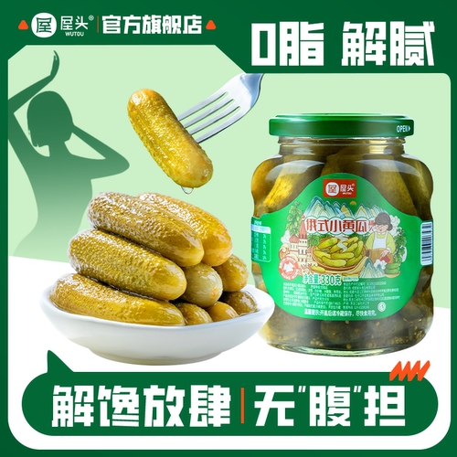 屋头俄式小黄瓜330g解腻下饭菜