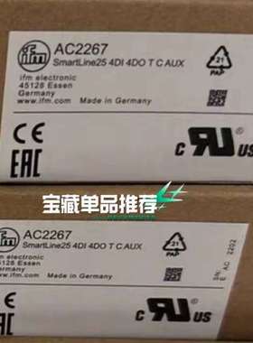 易福门AC2267 SmartLine25 4DI 4DO