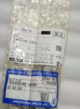 丹佛斯MBT5250 084Z8090 温度传感器