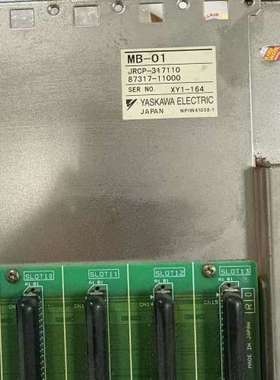 JRCP-317110 MB-01安川plc底座实物图拍