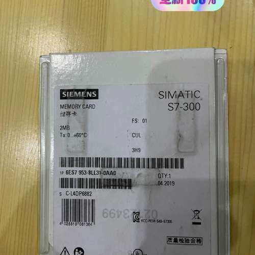 6ES7953-8LL31-0AA0，S7-300内存