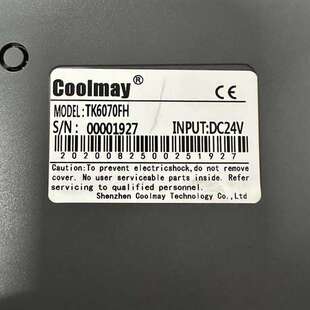 Coolmay触摸屏 TK6070FH，DC24V输入，实物