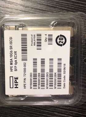 Hpe C8R25B 721000-002 MSA2050