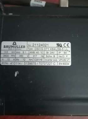 鲍米勒伺服电机DSCG 056 K64U38-5 UL DS