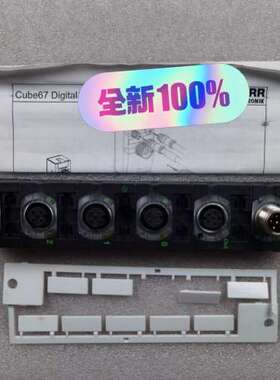 德国穆尔 CUBE 67 DI08 E4XM12 ART.N