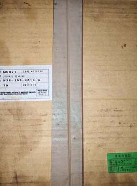 三菱重工METurbo增压器滑动轴承N36-J09-4014