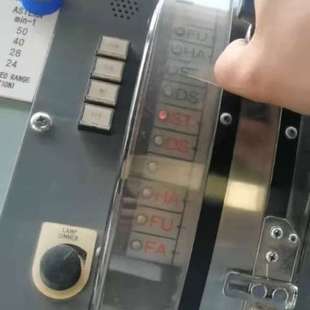 ENGINE TELEGRAPH LOGGER     三井