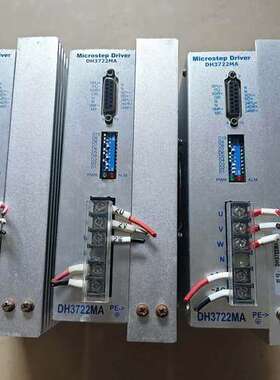 DH3722MA步进电机驱动器，件