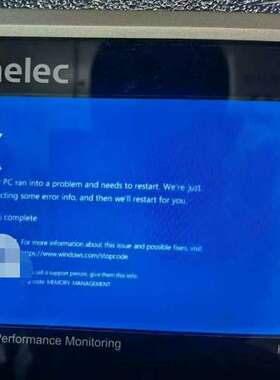 Danelec KDU-220 主机轴功率装置