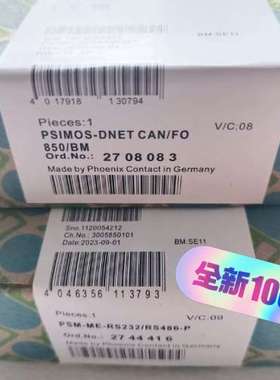 PSIMOS-DNET CAN/FO850/BM