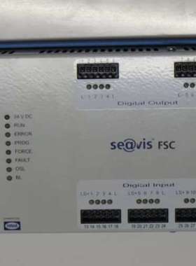 SAACKE seavis V3.00 Brennerste