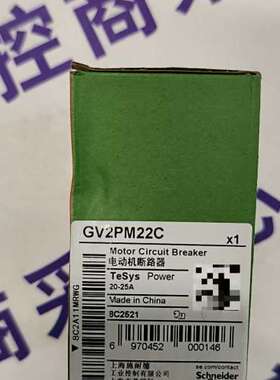 Schneider GV2PM22C 电动机断路器