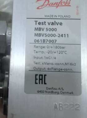丹佛斯测试阀MBV5000，型号MBV5000-2411和M