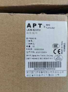 正品APT急停按钮LA39-B2-R22Z/r