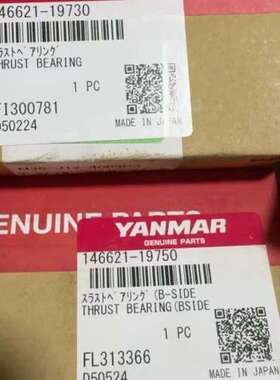 洋马yanmar 增压器MET18SRC增压器