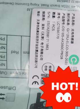 宜科 OS10S-AK350CP6Q8 LCT030770