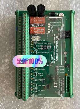 STEB WATCH ALARM SYSTEM终端模块A00