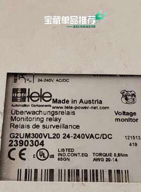 奥地利TELE继电器 G2UM300VL20 24-240V